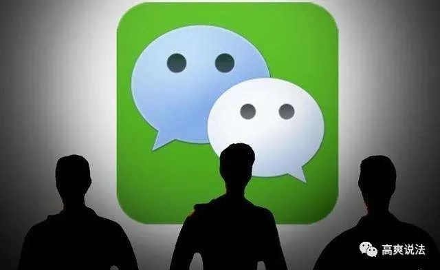 微信号可以修改了，债务人会借机逃债吗？