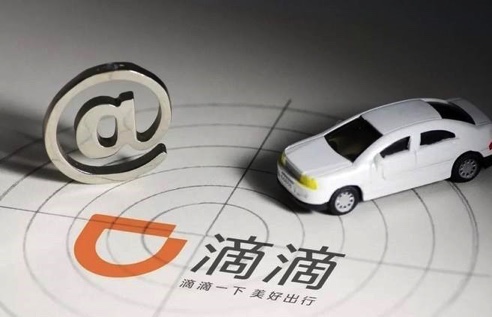 滴滴合作汽车租赁公司北京,滴滴以租代购电车