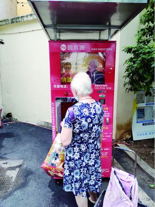 自动售水机的水好不好,小区里的自动售水机的水好吗