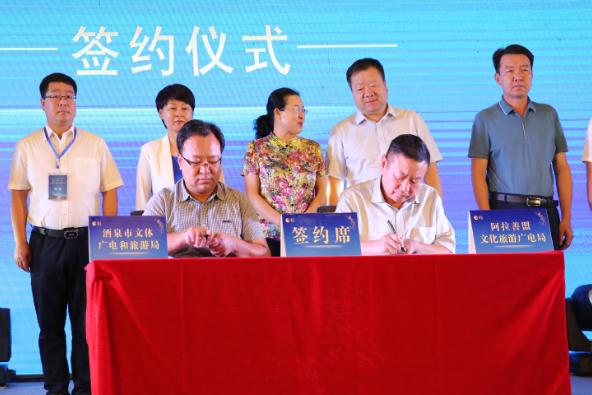 美在阿拉善,美在阿拉善岩画与汉简艺术展