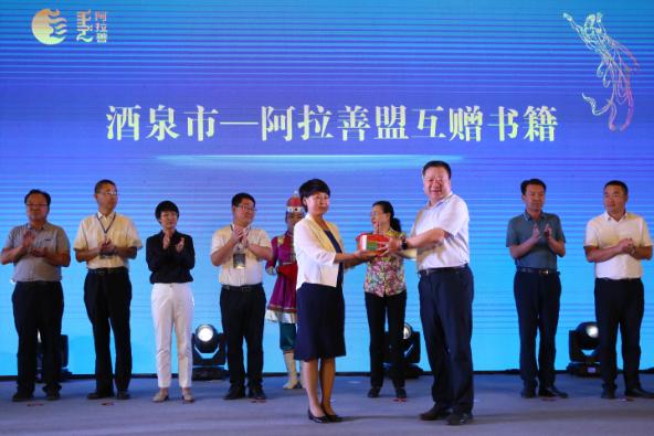 美在阿拉善,美在阿拉善岩画与汉简艺术展