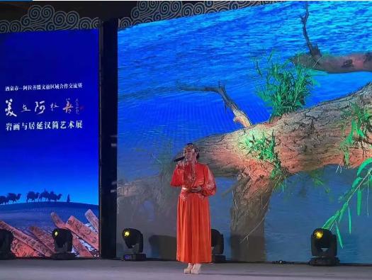 美在阿拉善,美在阿拉善岩画与汉简艺术展