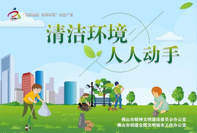 佛山有线电视频道一览表,佛山频道直播在线观看