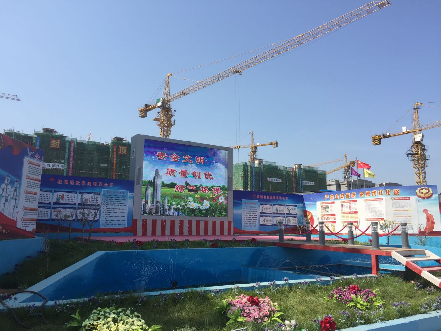 鞍钢建设集团有限公司,鞍钢集团启动数字鞍钢建设