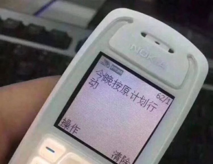 租公寓开设*场赌**牟暴利被一窝端枫溪警方成功捣毁一“鱼虾蟹”赌窝抓34人