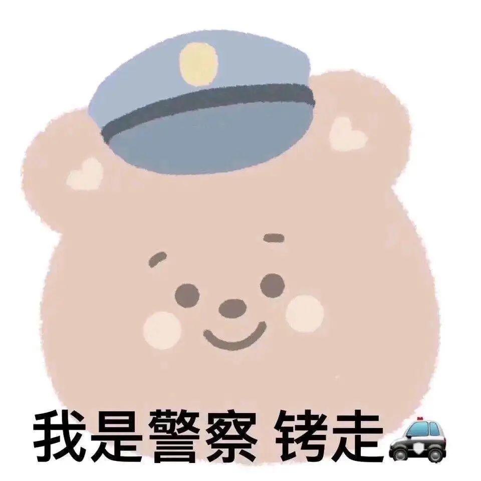 租公寓开设*场赌**牟暴利被一窝端枫溪警方成功捣毁一“鱼虾蟹”赌窝抓34人