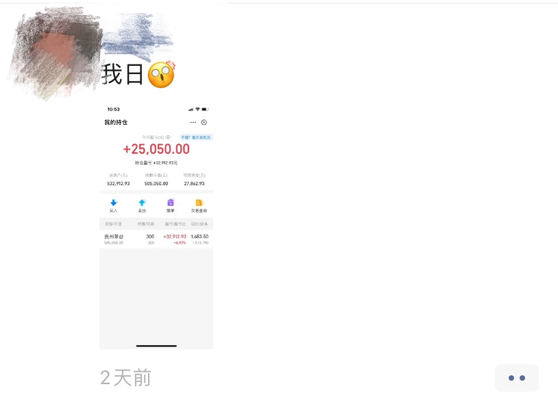 牛市来了是做短线好还是做长线好,90后股民平均资产