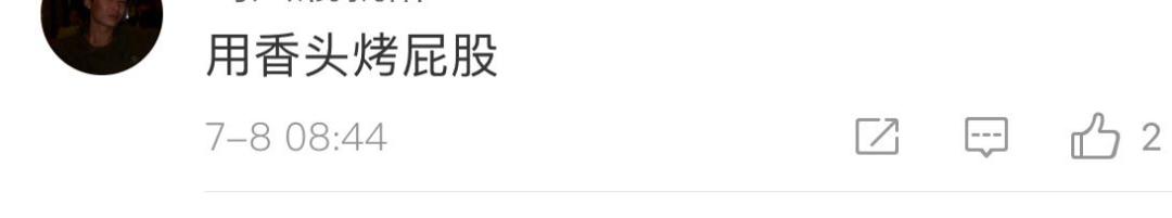 虫子爬到身体里,虫子爬到后背皮肤里面去了