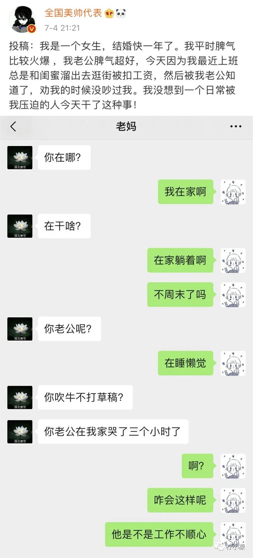 和朋友在ktv玩真心话,和朋友在ktv里玩真心话大冒险