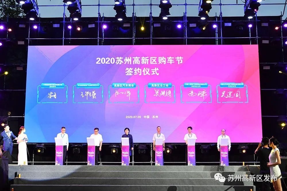 狂欢购车节火爆来袭,首届购车嘉年华送8800豪华大礼物