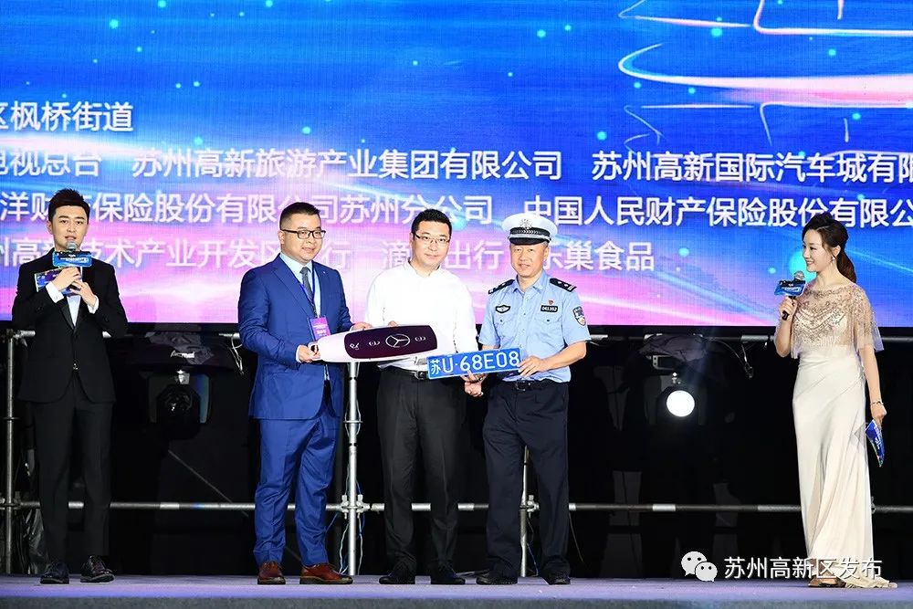 狂欢购车节火爆来袭,首届购车嘉年华送8800豪华大礼物