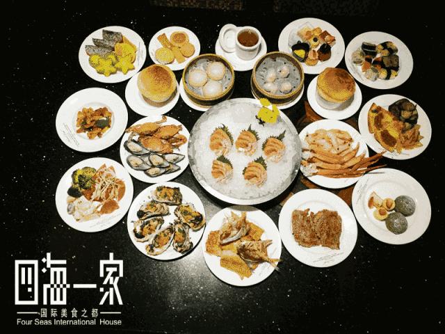 广州三号线长隆海底捞,海底捞自助奶茶和奈雪