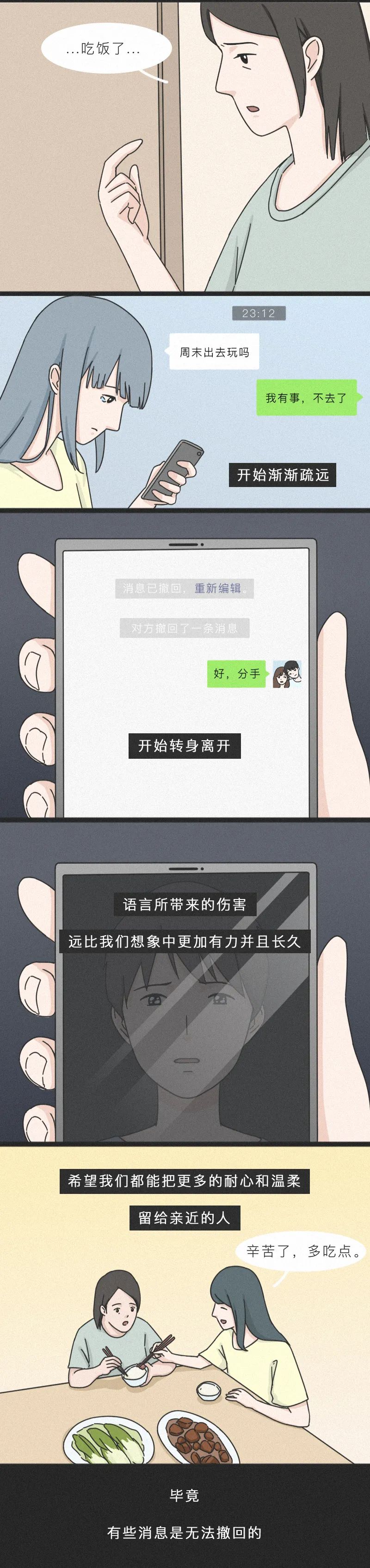 鎬庝箞鏌ョ湅寰俊鎾ゅ洖鍥剧墖,鑻规灉寰俊鏌ョ湅鎾ゅ洖娑堟伅