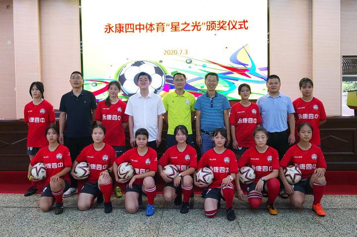 鏍″洯瓒崇悆韪㈠嚭鎴愰暱,鏍″洯瓒崇悆韪㈠嚭浜嗙數姊悆