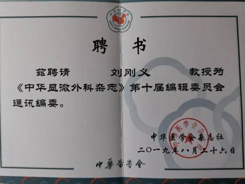 中国人民解放军宝鸡第三医院,陕西省宝鸡市第三人民医院