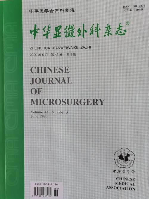 中国人民解放军宝鸡第三医院,陕西省宝鸡市第三人民医院