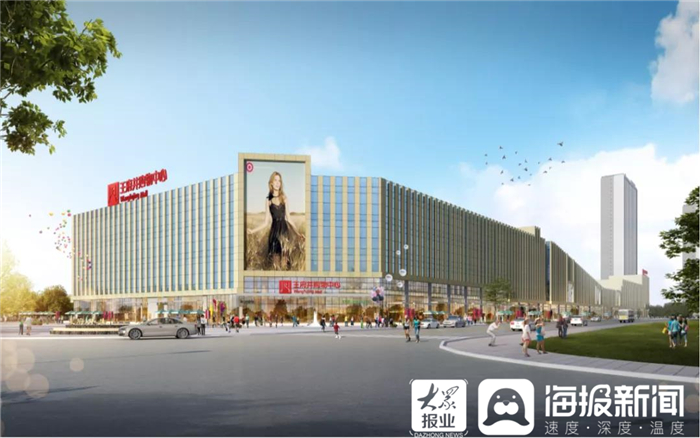 东营市王府井购物中心开业,东营王府井购物中心开业