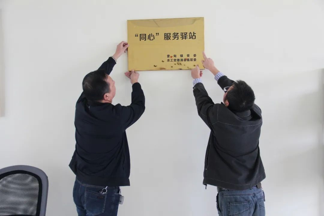 【*战统**工作实践创新】德清县立足“三化”推动基层*战统**提档升级