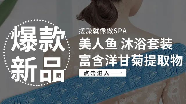 给这块“搓澡巾”一个机会，不用别人帮忙，也能爽到不行