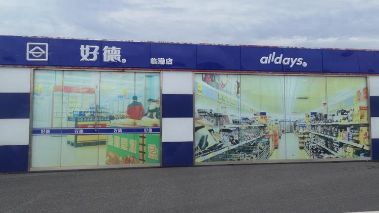 自动挡驾考科目二新规全部细节,自动车科目二考试用哪个档位