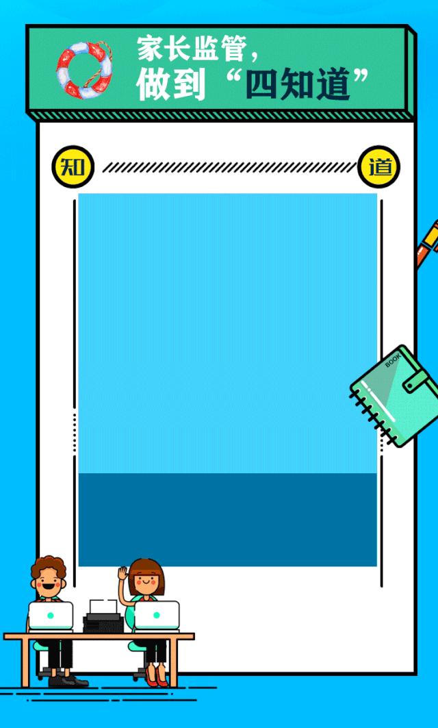 紧急事件警示双闪,紧急通知令人痛心的消息