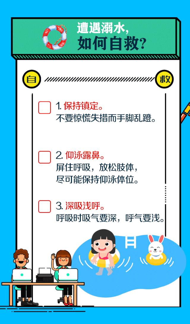 紧急事件警示双闪,紧急通知令人痛心的消息