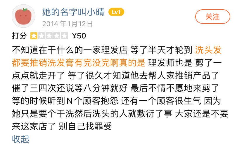 上海文峰和永琪哪个有发展,文峰理发店和永琪理发店哪个牛