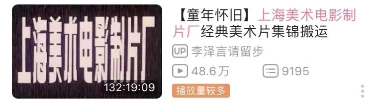 妥妥的知识宝藏！这位妈妈深扒B站，今年暑假学习资源不用愁了