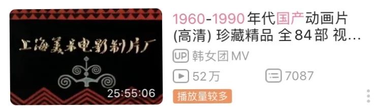 妥妥的知识宝藏！这位妈妈深扒B站，今年暑假学习资源不用愁了