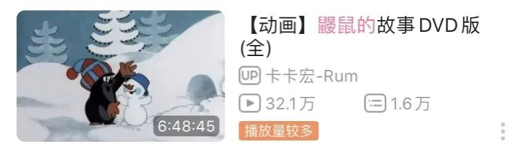 妥妥的知识宝藏！这位妈妈深扒B站，今年暑假学习资源不用愁了