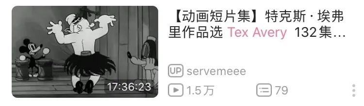 妥妥的知识宝藏！这位妈妈深扒B站，今年暑假学习资源不用愁了