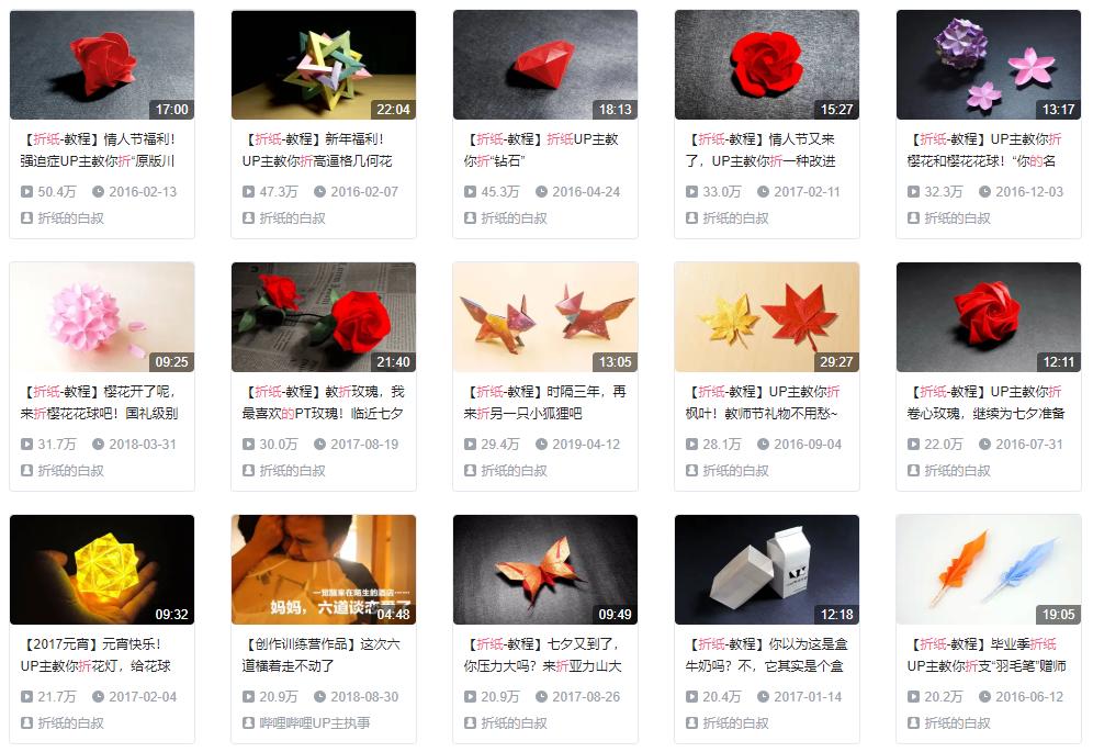 妥妥的知识宝藏！这位妈妈深扒B站，今年暑假学习资源不用愁了