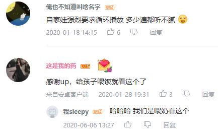 妥妥的知识宝藏！这位妈妈深扒B站，今年暑假学习资源不用愁了