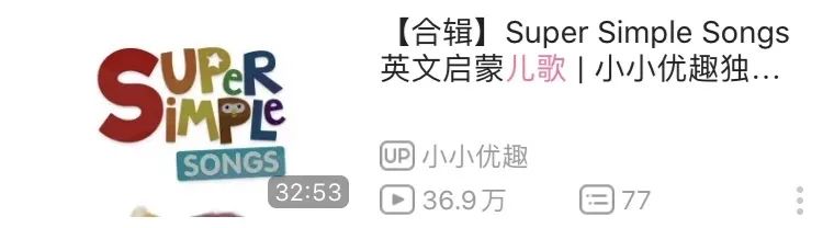 妥妥的知识宝藏！这位妈妈深扒B站，今年暑假学习资源不用愁了