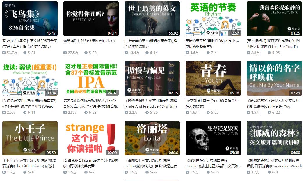 妥妥的知识宝藏！这位妈妈深扒B站，今年暑假学习资源不用愁了