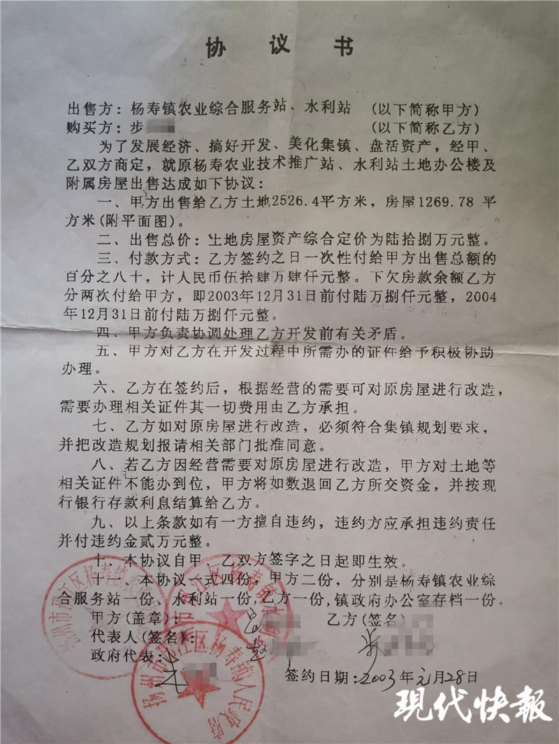 扬州违法强拆案进展,扬州违法强拆事件进展