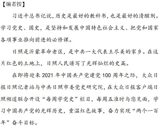 每周学*党**史第87期│粉碎“还乡团”及叛乱分子的“*攻反**倒算”
