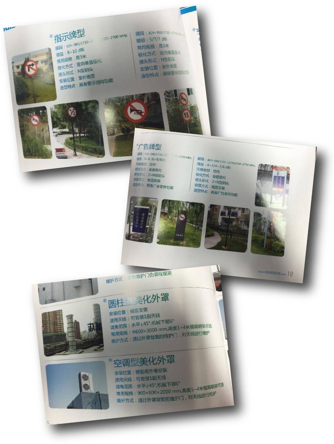 5G都来了，怎么还有人在网上买防辐射*裤内**