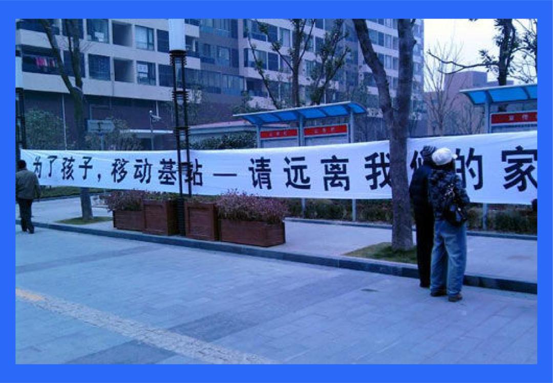 5G都来了，怎么还有人在网上买防辐射*裤内**