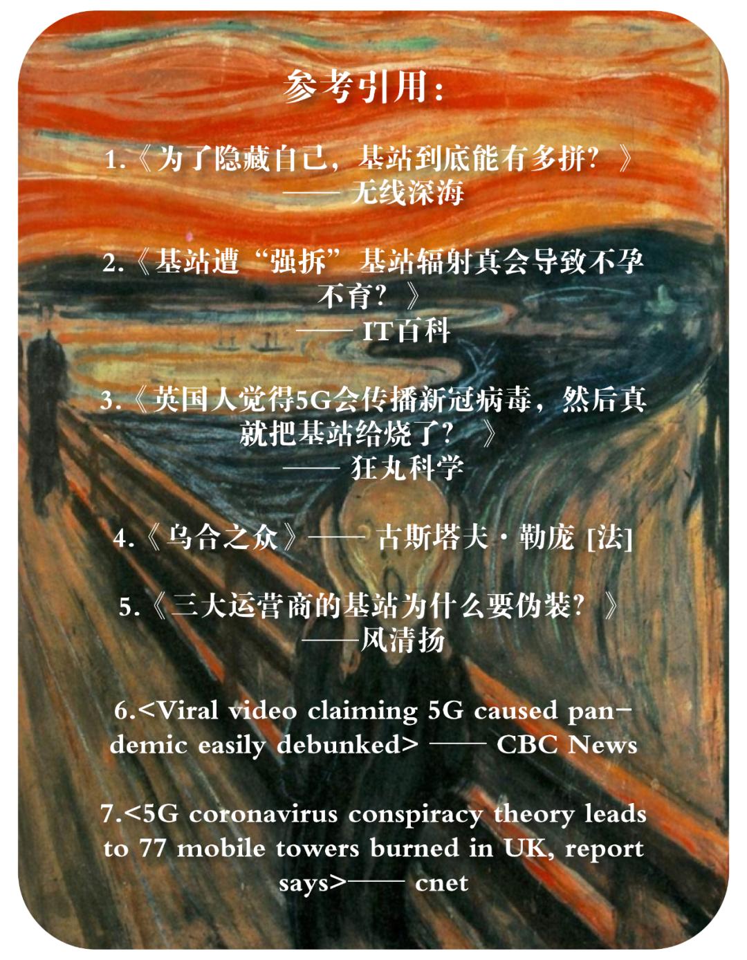 5G都来了，怎么还有人在网上买防辐射*裤内**