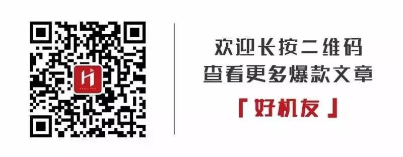 那些一直在提升自己优秀的人，都置顶了这几个公众号丨推广