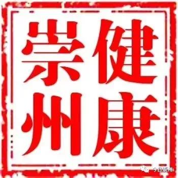 崇州人民医院微创手术,泌尿外科四川省人民医院