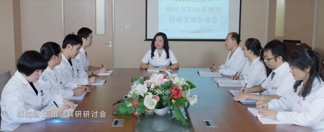 柳州妇幼生殖中心成功案例,柳州市妇幼保健院进修中医护理