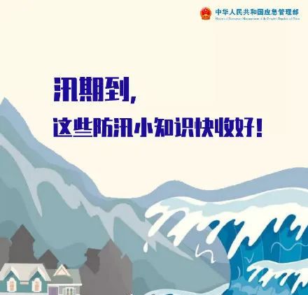 雨伞旅行必备,雨伞要随身携带吗