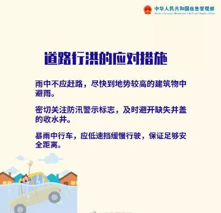 雨伞旅行必备,雨伞要随身携带吗