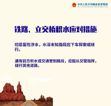 雨伞旅行必备,雨伞要随身携带吗