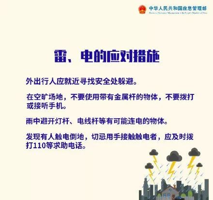 雨伞旅行必备,雨伞要随身携带吗