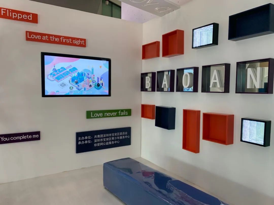 公益免费相亲婚恋网,公益免费交友平台