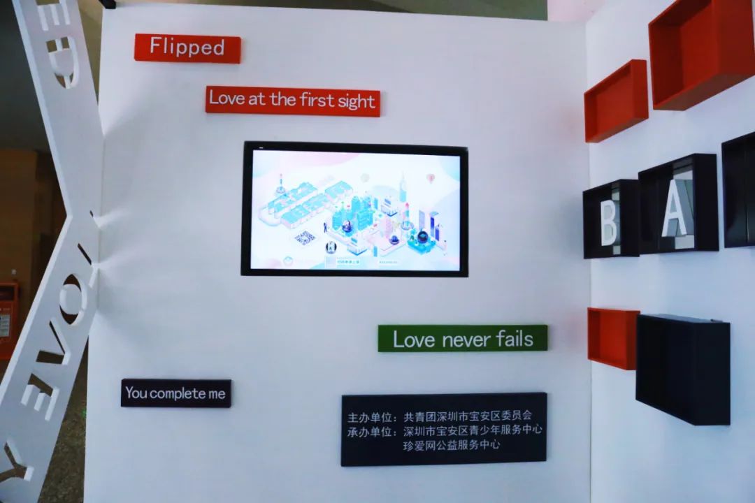 公益免费相亲婚恋网,公益免费交友平台