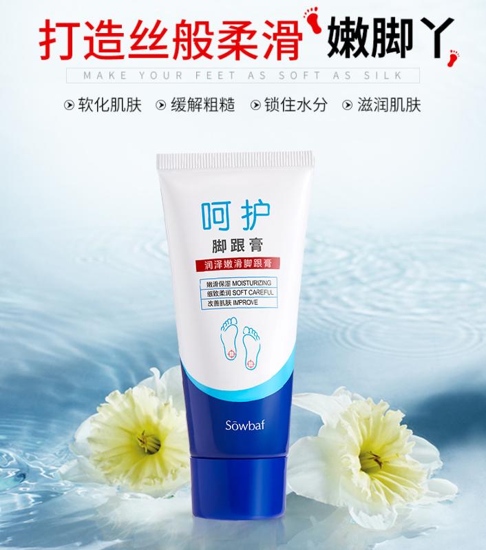 一招告别死皮老茧脚,去脚后跟老茧死皮的法子